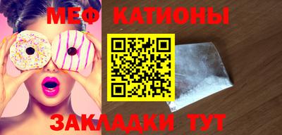 крисы Комсомольск-на-Амуре