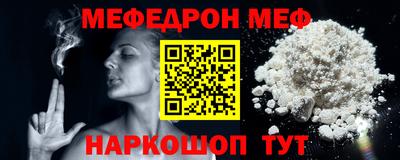 крисы Комсомольск-на-Амуре
