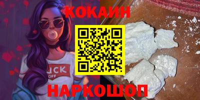 крисы Комсомольск-на-Амуре