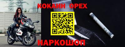 ECSTASY Конаково