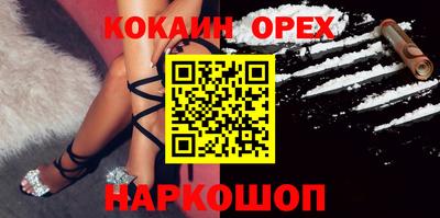 крисы Комсомольск-на-Амуре