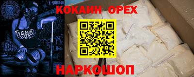 крисы Комсомольск-на-Амуре