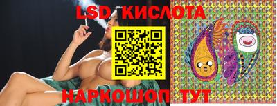 крисы Комсомольск-на-Амуре