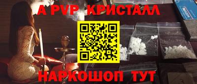 винт Коммунар