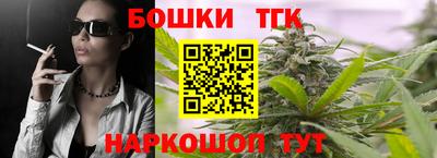 крисы Комсомольск-на-Амуре
