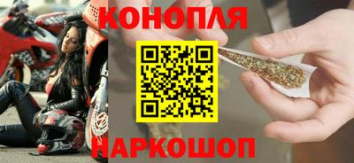 крисы Комсомольск-на-Амуре