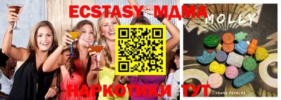 ECSTASY Конаково