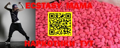 ECSTASY Конаково