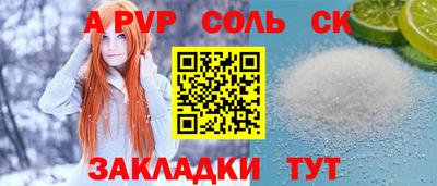 крисы Комсомольск-на-Амуре