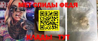 крисы Комсомольск-на-Амуре