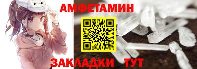 крисы Комсомольск-на-Амуре