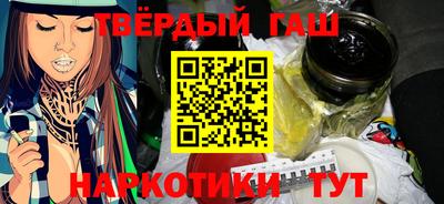 марки nbome Краснодар