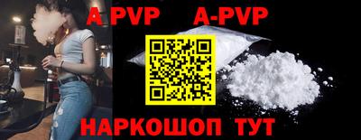крисы Комсомольск-на-Амуре