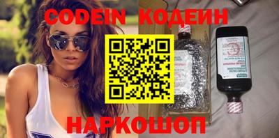винт Коммунар
