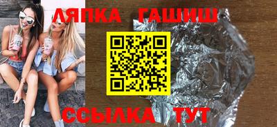 мескалин Краснокаменск