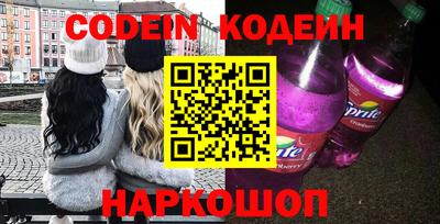 крисы Комсомольск-на-Амуре