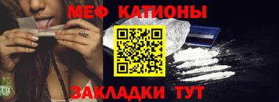 крисы Комсомольск-на-Амуре