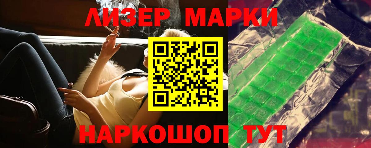 ЛСД экстази кислота  Вход с VPN  Серпухов 