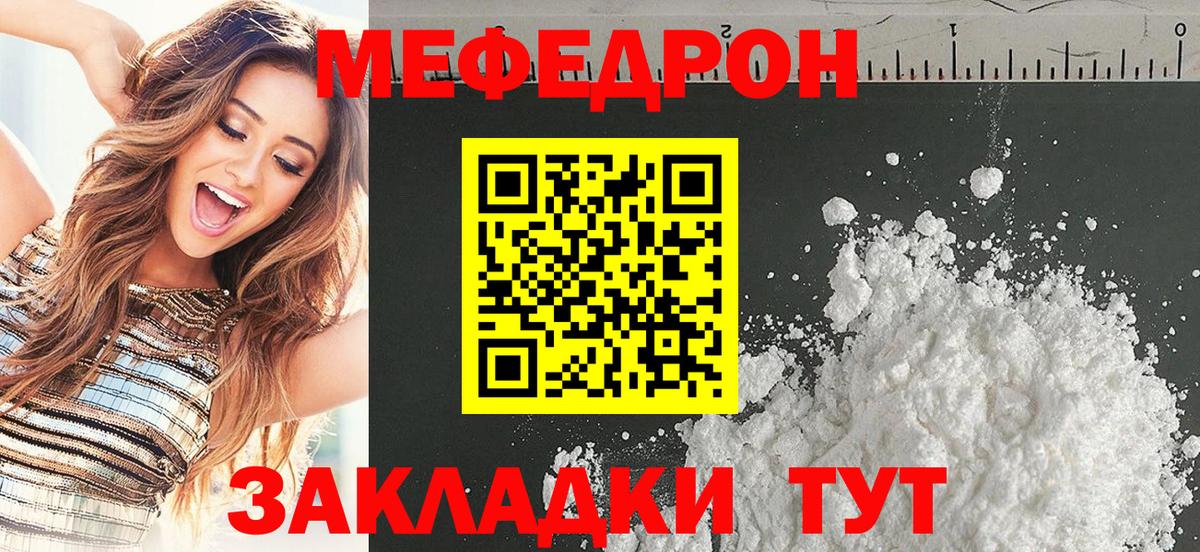 Гашиш  АМФ   Меф   Меф МЯУ МЯУ  Серпухов  Альфа ПВП СОЛЬ   Вход с VPN 