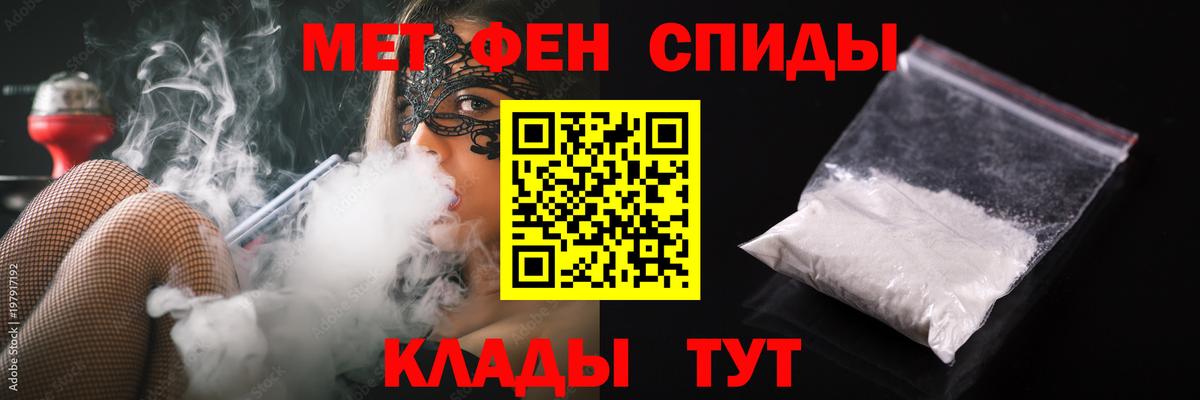 Серпухов  МЕТАМФЕТАМИН Methamphetamine  Вход с VPN  МЕТАМФЕТАМИН Methamphetamine 