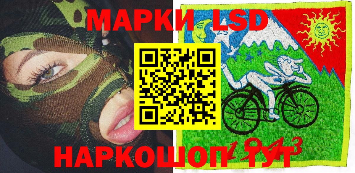 Серпухов  Марки NBOMe 1500мкг  Вход с VPN 