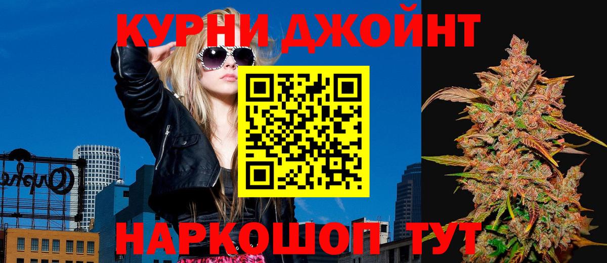 Конопля план  МАРИХУАНА семена  Канабис OG Kush  Марихуана MAZAR  Серпухов  Вход с VPN 